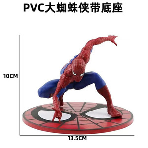 Decoración para Pastel de Cumpleaños de Spider-Man y los <span class=keywords><strong>Vengadores</strong></span>, Estilo Anime, de Plástico, para Regalo de Cumpleaños para Niños - Product Image 2
