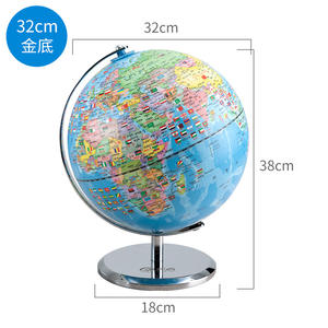 ลูกโลกอัจฉริยะ Tianyu ขนาด 32 ซม. พร้อมไฟฉาย แสดงภาพนูนธงชาติ สำหรับการเรียนรู้ของเด็ก - Product Image 3