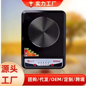 Wilpor Mini Induction Cooker 2000W Electric Heating Portable Hot Plate For Home Use - Product Image 2