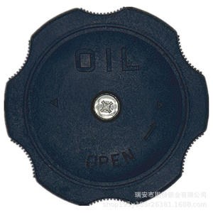 Tapa de llenado de aceite MB317439 para excavadora Mitsubishi Hyundai Kia, plástico negro - Product Image 2