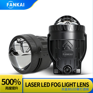 ไฟตัดหมอก FANKAI X5S LED เลนส์ 80 มม. แบบลำแสงคู่ พร้อมเอฟเฟกต์เลเซอร์ สำหรับอัพเกรดรถยนต์ - Product Image 4