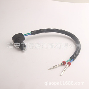 Haval H5 Wingle Great Wall Speed Sensor <b>Plug</b> Wiring Harness 4408640001 GW72308 Car <b>Replacement</b> Part - Product Image 3