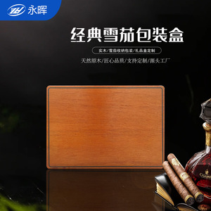 Boîte d'emballage classique pour cigares, en bois massif, 250mm x 179mm x 35mm, étui de présentation rectangulaire résistant à l'humidité pour le stockage des cigares - Product Image 4