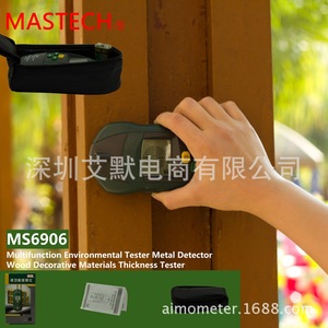 Mastech MS6906 3 In 1 Stud Metal Ac <b>Voltage</b> Scanner Detector For Home Use - Product Image 2