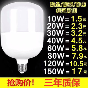 LED Poultry <b>Light</b> E27 Screw Type Warm Yellow <b>Light</b> For Chicken Coop Layer Farm Lighting - Product Image 4
