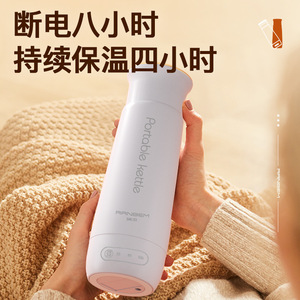 Portable Kettle 300Ml Electric Heating Cup With Temperature Control Travel Use - Product Image 5