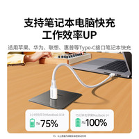 Câble de données en nylon double tête Type-C PD240W avec charge rapide 6A pour iPhone 17/16/iPad/tablettes/Mac/ordinateurs portables