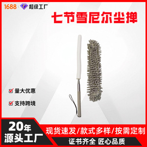 Telescopic Chenille <b>Cleaning</b> <b>Brush</b> 170 Cm Aluminum Handle Round Head Dust Duster Flexible Extendable For Home Use - Product Image 5