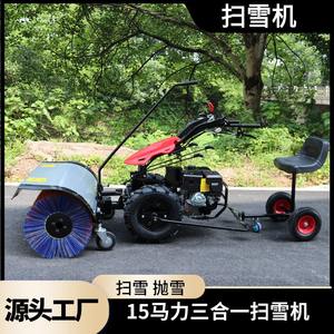 Exported to Russia Full Gear 15 Horsepower <b>Snow</b> Throwing Machine Three-in-One Road Cleaning <b>Snow</b> Blower Municipal <b>Snow</b> Sweeping - Product Image 2