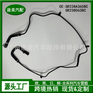 Manguera de Refrigerante Ford GR238A365BC, Tubo de Retorno del Tanque de Expansión, Pieza de Repuesto - Product Image 4