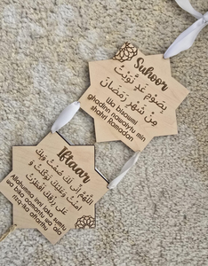 Plaque de prière islamique du Ramadan pour le Suhoor et l'Iftaar - Product Image 2