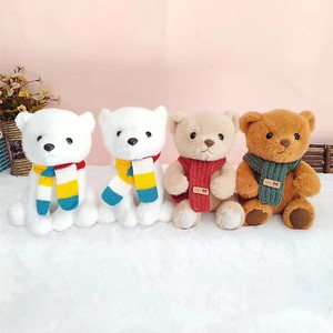 ผ้าพันคอการ์ตูน ตุ๊กตาหมีน่ารัก สีแดง ดำ ขาว แมวตุ๊กตาขนนุ่ม ขนาด 8 นิ้ว ตุ๊กตาสำหรับเครื่องคีบตุ๊กตา ของขวัญงานแต่งงาน - Product Image 1