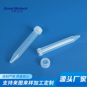 หลอดปั่นเหวี่ยง Gossi Biotech ขนาด 15 มล. หลอดพลาสติกใสก้นแหลมสำหรับใส่ตัวอย่าง วัสดุสิ้นเปลืองในห้องปฏิบัติการ - Product Image 1