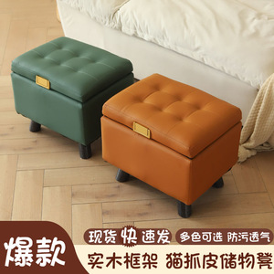 Small <b>stool</b> for home use, suitable for shoe changing, can be used as a seat near a <b>sofa</b>, coffee table in the living room, - Product Image 4