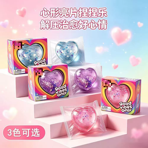 Nouveautés Jouets sensoriels anti-stress en forme de cœur, jouets à presser en TPR, jouets Mochi Squishy à remontée lente pour la Saint-Valentin - Product Image 5