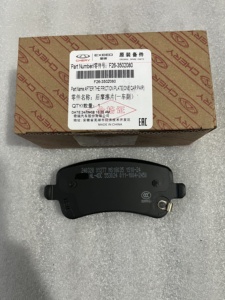 Nouvelles plaquettes de frein arrière F26-3502080 XWD pour <span class=keywords><strong>OLIVER</strong></span> Jetour Traveler Shanhai T2 Tiggo 8P 9 Xingtu Lanyue Yaoguang - Product Image 2