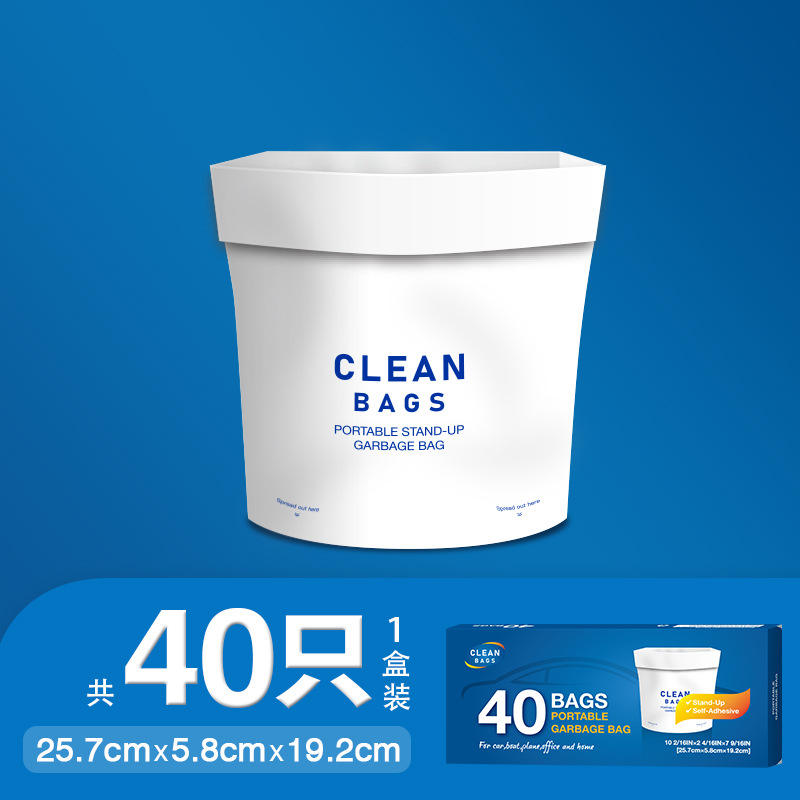 กระเป๋าใส่ของในรถยนต์ 1 กล่อง รวม 40 ชิ้น