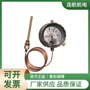 Termómetro Messko Trasy2, Medidor de Temperatura Industrial, Respuesta de 5 Segundos, Protección IP55, Origen Alemán - Product Image 4
