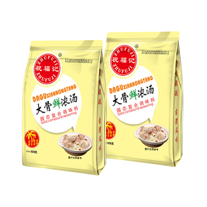 Échantillon gratuit OEM, poudre de <span class=keywords><strong>bouillon</strong></span> d'os instantané de haute qualité, assaisonnement en poudre pour soupe à gros os - Product Image 1
