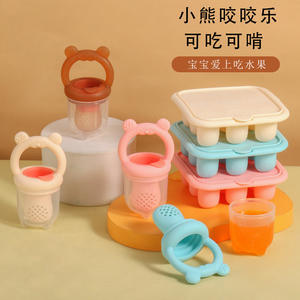 Nouveau Le Bear Silicone Chewy Food Baking Mold Set Fruits et légumes pour bébés Complémentaire et complémentaire Aliments pour bébés - Product Image 2