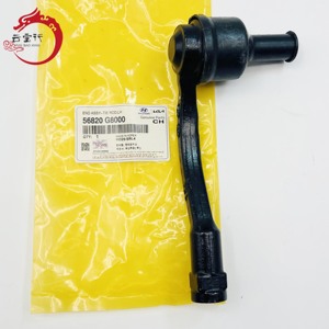 Conjunto de Barra de Acoplamiento Original de Alta Calidad 56820-G8000 para Hyundai Kia 56820G8000 - Product Image 1