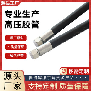 Manguera de Goma de Alta Presión Xinxuan de 38 mm con Pared de 3.5 mm de Espesor para Soporte Hidráulico en Minería - Product Image 2