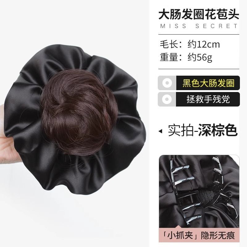 Black hair tie [dark brown]