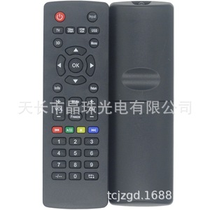 Télécommande TV AOC YK 01260 noire à code fixe pour téléviseur - Product Image 5