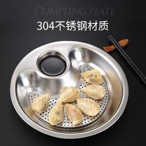 Stainless Steel Dumpling Plate Round Two Compartment Draining Plate With Vinegar Dish For Household Use - Product Image 2