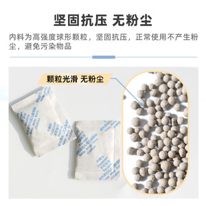 YoYiXian 1g Paquete Pequeño de Perlas Desecantes de Suelo Mineral, Antihongos y Deshumidificantes para Uso Industrial, Té, Ropa y Calzado - Product Image 2