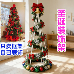 โครงต้นคริสต์มาสโลหะพับได้สำหรับตกแต่งภายในบ้าน ชุดอุปกรณ์ DIY สำหรับตกแต่งบ้านและจัดแสดงเชิงพาณิชย์ - Product Image 1