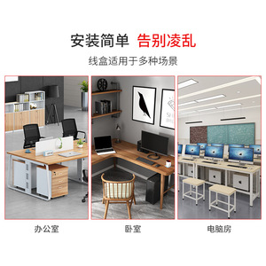 Rectangular Plastic USB Charging Cable Box Office Desktop Cable Cover <b>for</b> <b>Computer</b> and Conference <b>Table</b> Wiring Accessories - Product Image 4