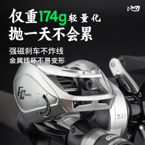 Baitcasting Reel Aluminum Alloy 7.2:1 Gear Ratio Metal Long Cast Fishing Reel For Fake Bait Use - Product Image 2