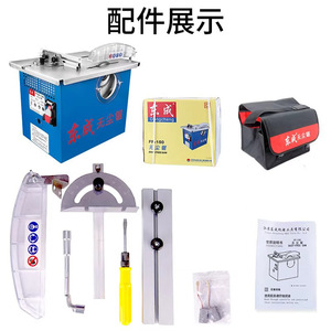 Sierra de mesa sin polvo Dongcheng FF02-150, máquina eléctrica para cortar madera con 4700 rpm para uso en taller - Product Image 4