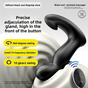 YEYI Masseur de prostate pour homme <span class=keywords><strong>Anal</strong></span> Plug Vibromasseur pour <span class=keywords><strong>orgasme</strong></span> Modèle L1423-1 - Product Image 1
