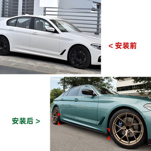 Amp-Z Side Skirts Carbon Fiber Texture Matte Finish For Bmw 5 Series G30 G31 M Sport Wheel Arch Trim - Product Image 4
