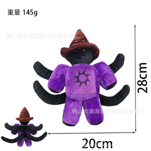 Peluche Sorcier Cube Violet, Jouet d'Halloween, 8 à 13 ans, Unisexe, Rembourrage en coton PP - Product Image 5