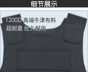 Chaleco Táctico de Seguridad Resistente a Cuchillos, Negro, Tela Oxford de PE, Duradero, Anti-Cortes, Anti-Puñaladas, para Supervivencia al Aire Libre - Product Image 4