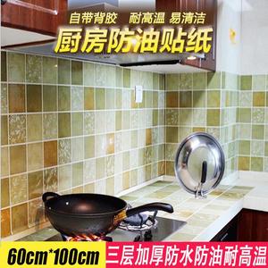 Kitchen Leaf Pattern Wallpaper <b>Sticker</b> 60cm*100cm Self-adhesive Waterproof Home Decoration - Product Image 4