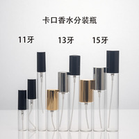 En stock – Mini flacon atomiseur vide en verre de 3 ml, 5 ml, 10 ml pour échantillon de parfum, rechargeable, avec boîte