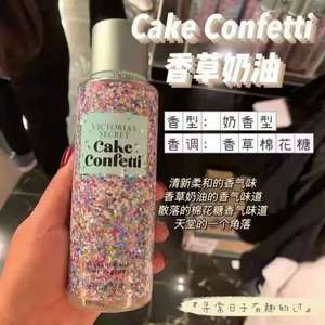 <span class=keywords><strong>Secret</strong></span> de <span class=keywords><strong>Beauté</strong></span>, Meilleure Vente : Parfum et Lait Crème Corporel Éclaircissant <span class=keywords><strong>Victoria</strong></span> Style 250ml pour Femmes, Ingrédients Chimiques - Product Image 2