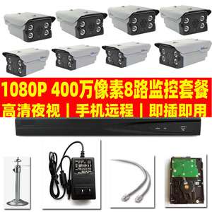 กล้องวงจรปิดเน็ตเวิร์คฮัสโคด 1080P 2MP ชุด 8 ช่องพร้อมฮาร์ดไดรฟ์ 3000GB สำหรับการรักษาความปลอดภัยในโรงเรียน - Product Image 2