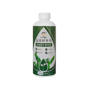 Solution nutritive spéciale Eight Old Men Money Tree 300ml, nourriture liquide pour plantes d'intérieur - Product Image 5