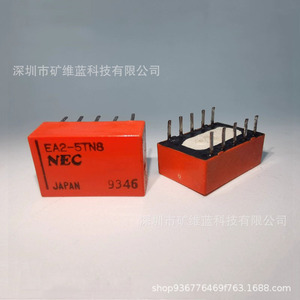 Relé Electromagnético NeC Ea2-5Tn8, Bobina de CC, Un Polo, Terminal de Tornillo, Hecho en Japón - Product Image 1