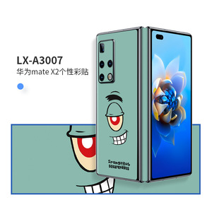 หัวเว่ย เมท X2 ฟิล์มด้านหลัง LX A2002 สติกเกอร์ป้องกันสำหรับตกแต่งโทรศัพท์มือถือ - Product Image 2