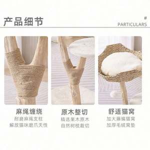 Arbre à chat moderne de luxe écologique pour grands chats, arbre à gratter en papier à 2 niveaux, design classique, Noël, Halloween - Product Image 5