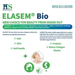 Extracto de membrana de cáscara de huevo polvo de membrana de cáscara de huevo hidrolizado para ingredientes de suplementos dietéticos - Product Image 2