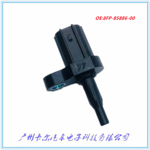 อะไหล่พลาสติกเซ็นเซอร์รถจักรยานยนต์8FP-85886-00-00สำหรับการซ่อมมาตรฐาน - Product Image 3