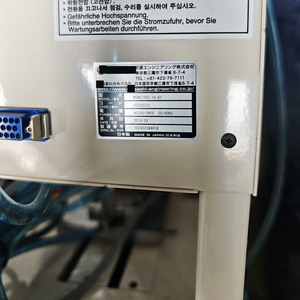 Dispensador Automático MINI 100S de Aluminio y Plástico para Equipos Industriales MUSASHI, Dispensador MINI 100S para MUSASH - Product Image 3
