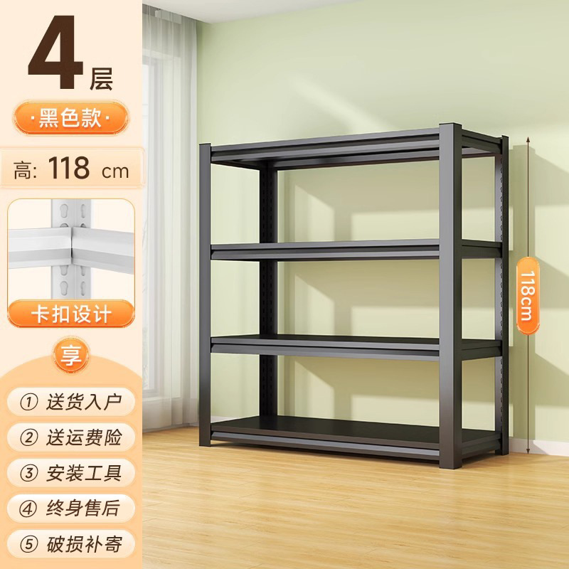 Noir [Quatre couches] 118 cm de haut